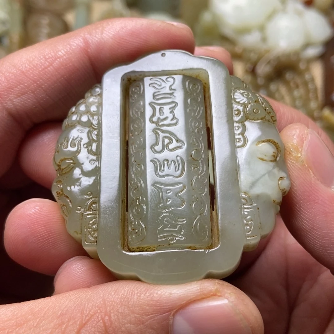 和田玉挂件未镶嵌