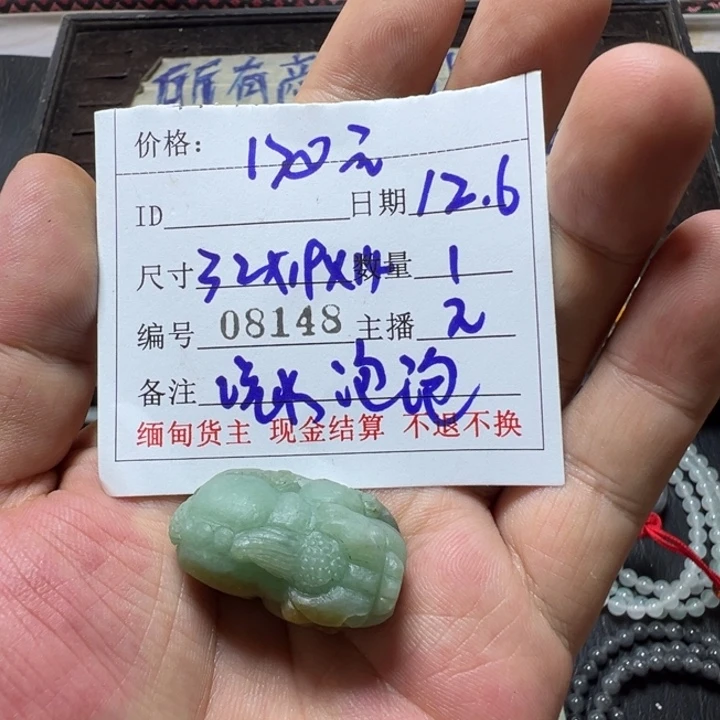 汽***泡定制翡翠未镶嵌貔貅挂件