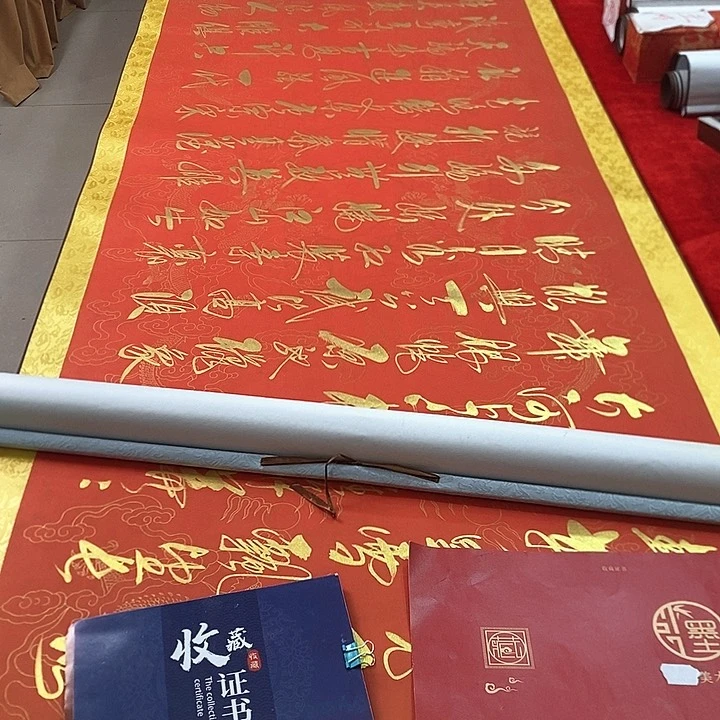 手工装裱字画作品