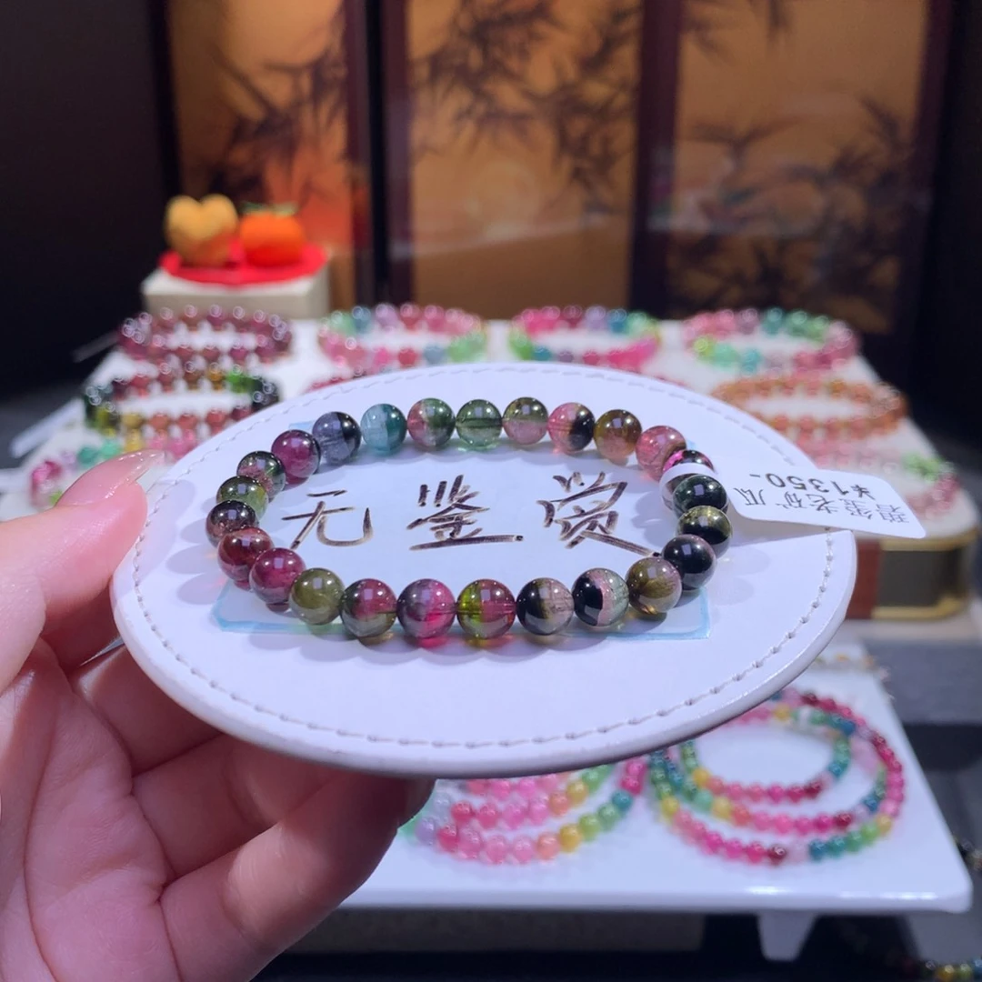 未镶嵌手链碧玺不退换