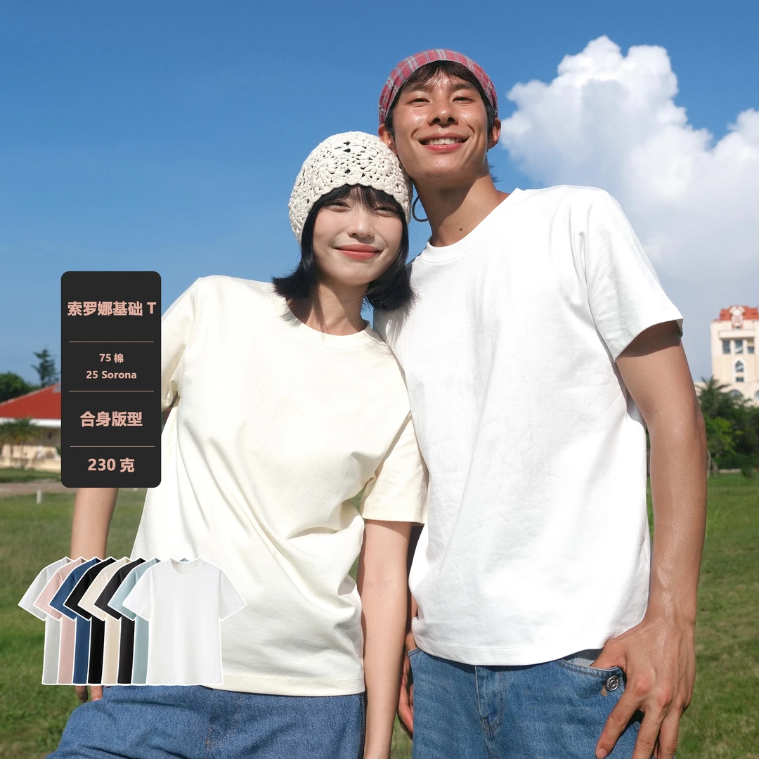 【Dustypink】索罗娜棉夏季男女同款T短袖T恤休闲