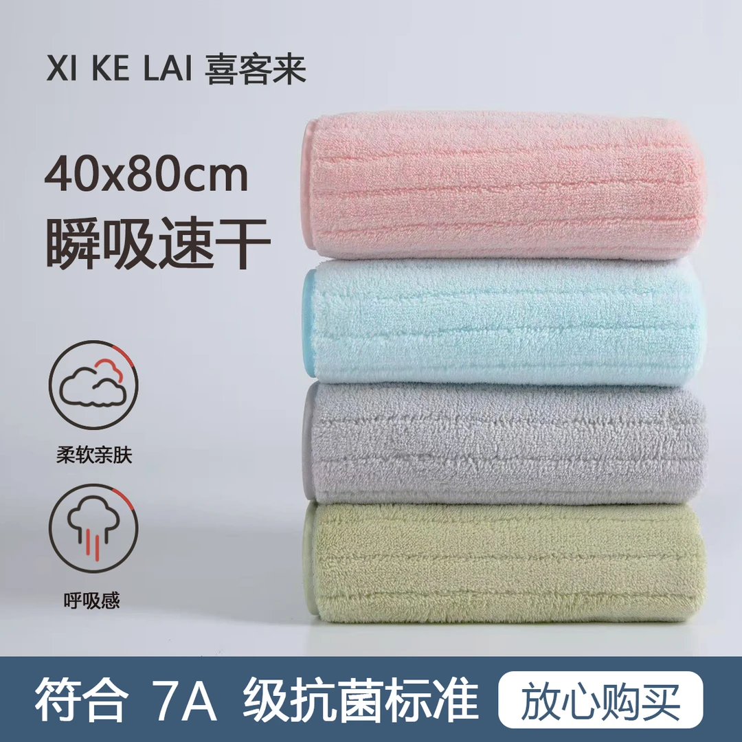 嫣织语【三条装】大毛巾吸水速干学生宿舍家用成人男女擦脸干发巾