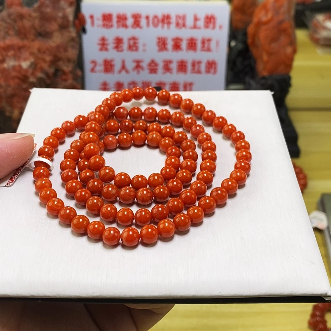 南红玛瑙未镶嵌手链