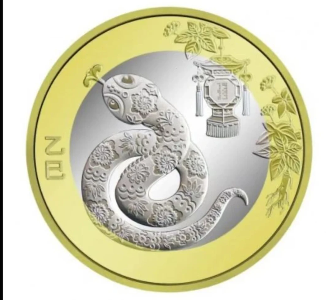 法定货币2025年蛇年纪念币