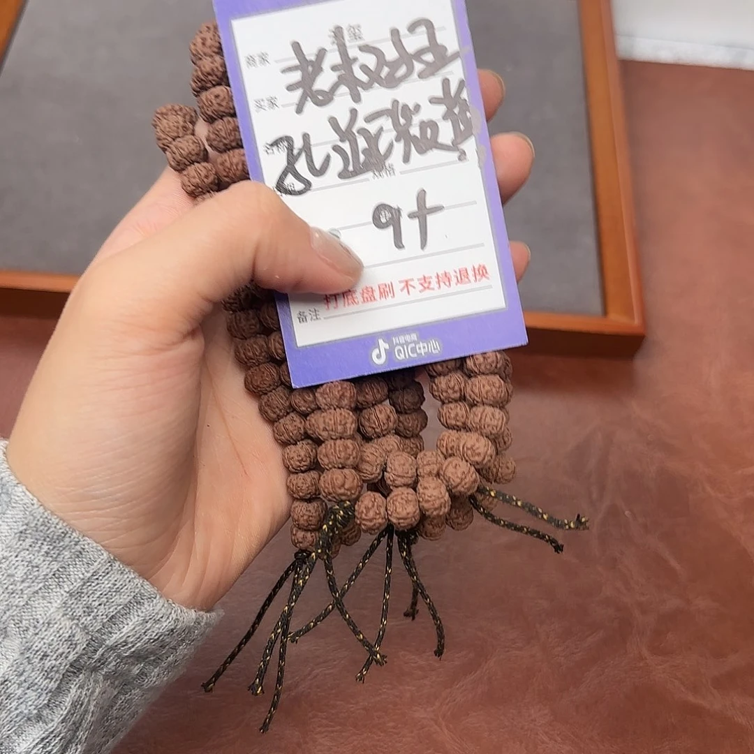 金刚菩提吊坠老树王 孔道微黄