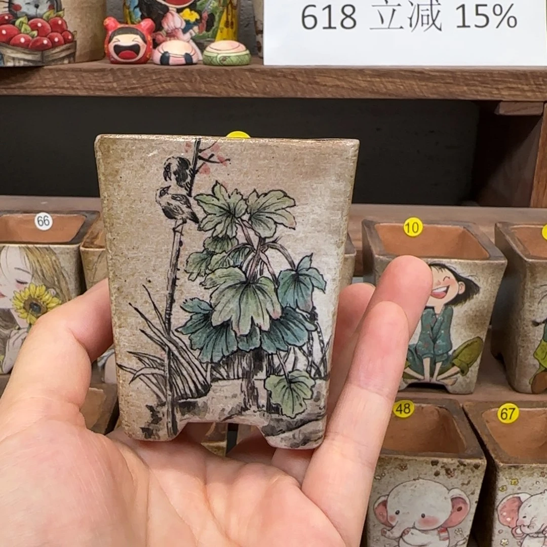 质*内口5厘米左右特价盆买一送一质言差价链接