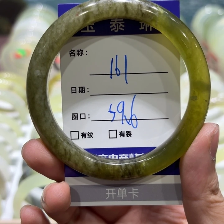 未镶嵌岫玉手镯天然