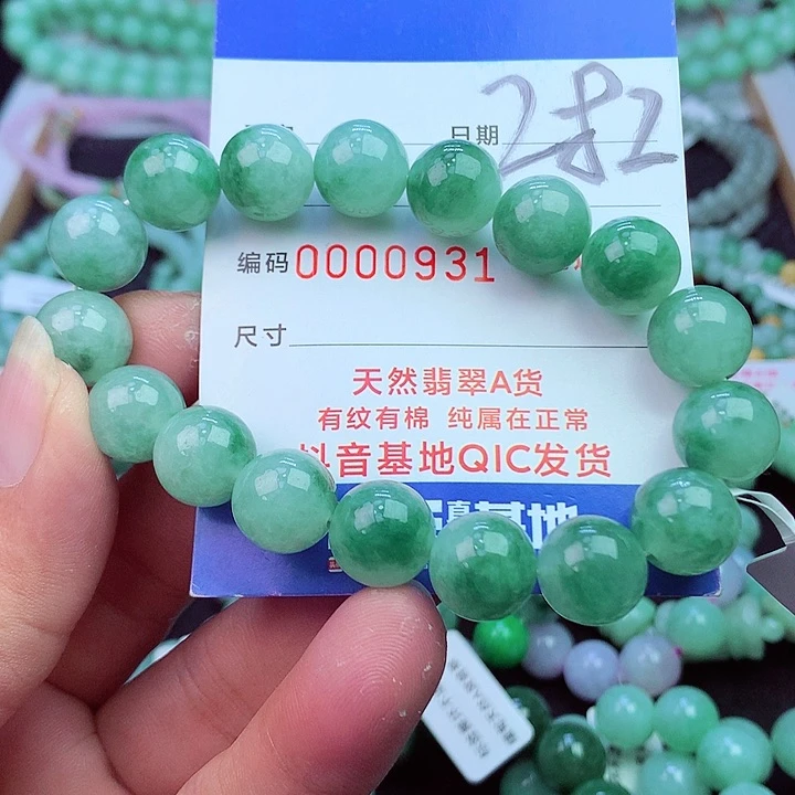 毛衣链未镶嵌翡翠