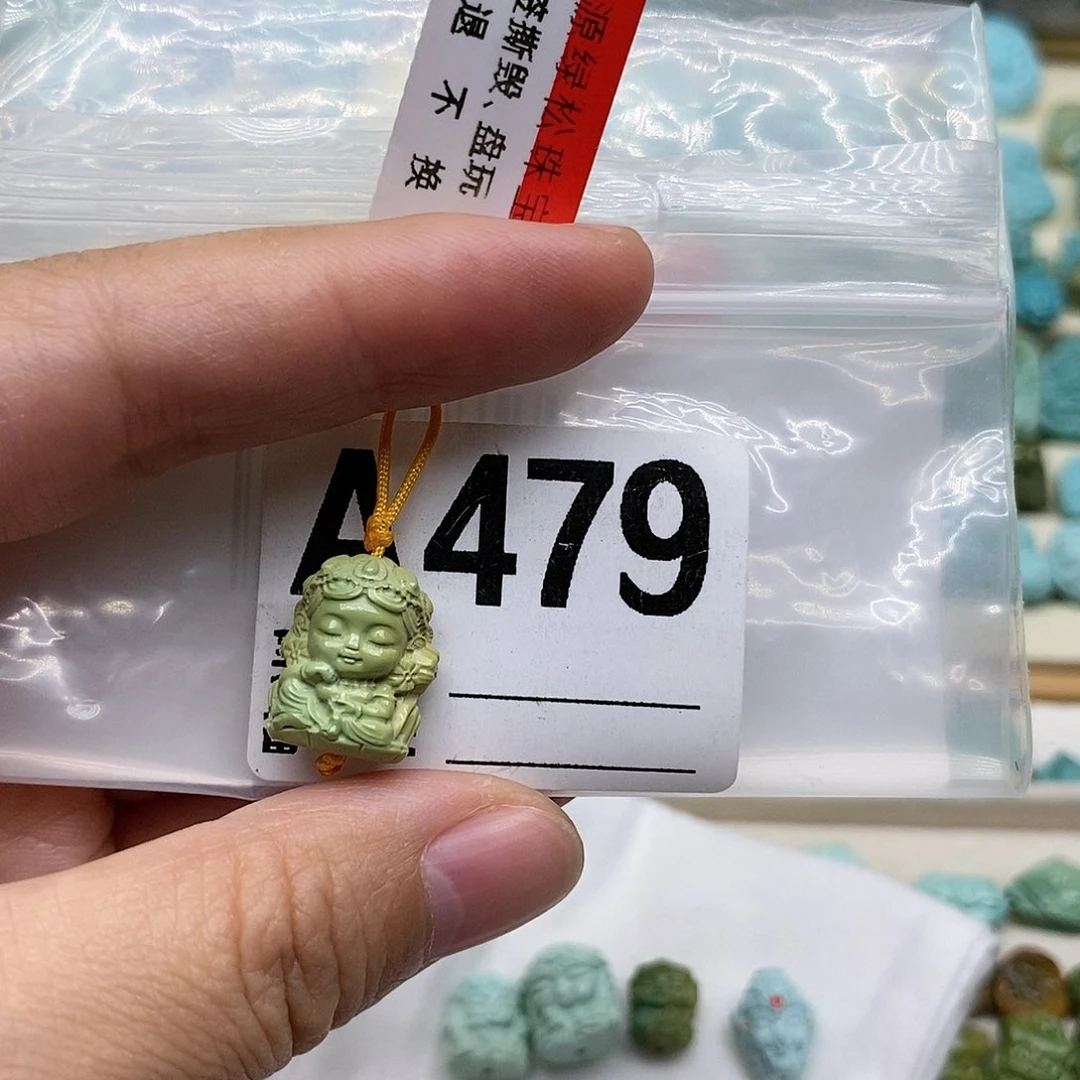 未镶嵌绿松石配饰繁****9