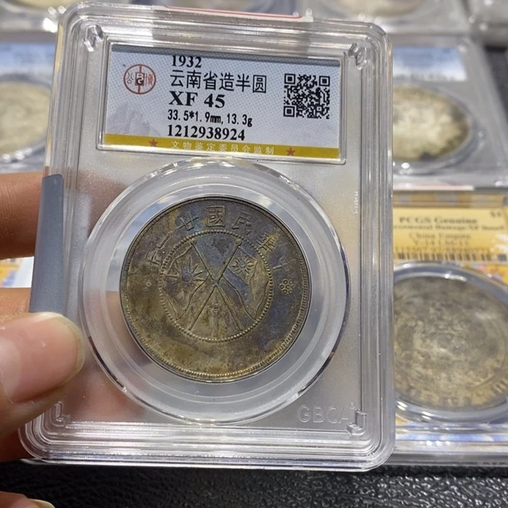 银宋*秦2222222222222