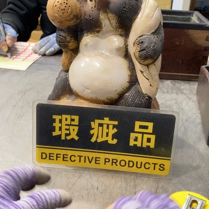 奇***8工艺品哈哈哈哈哈哈