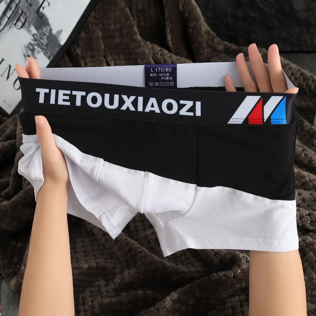 新款男士纯棉中腰四角透气吸汗个性纯色潮流时尚日常贴身平角内裤