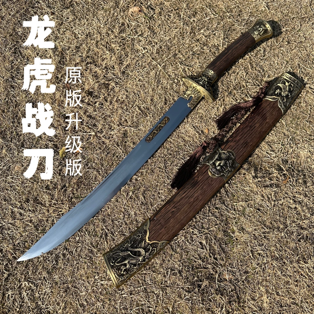 龙虎战刀牛尾刀龙泉手工高锰钢工艺品摆件未开刃