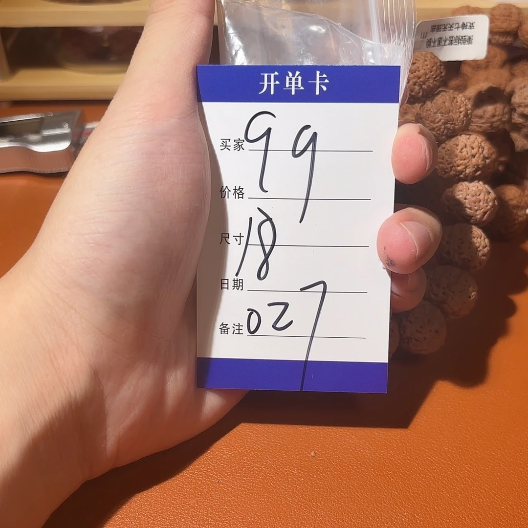 吊坠金刚菩提027金刚