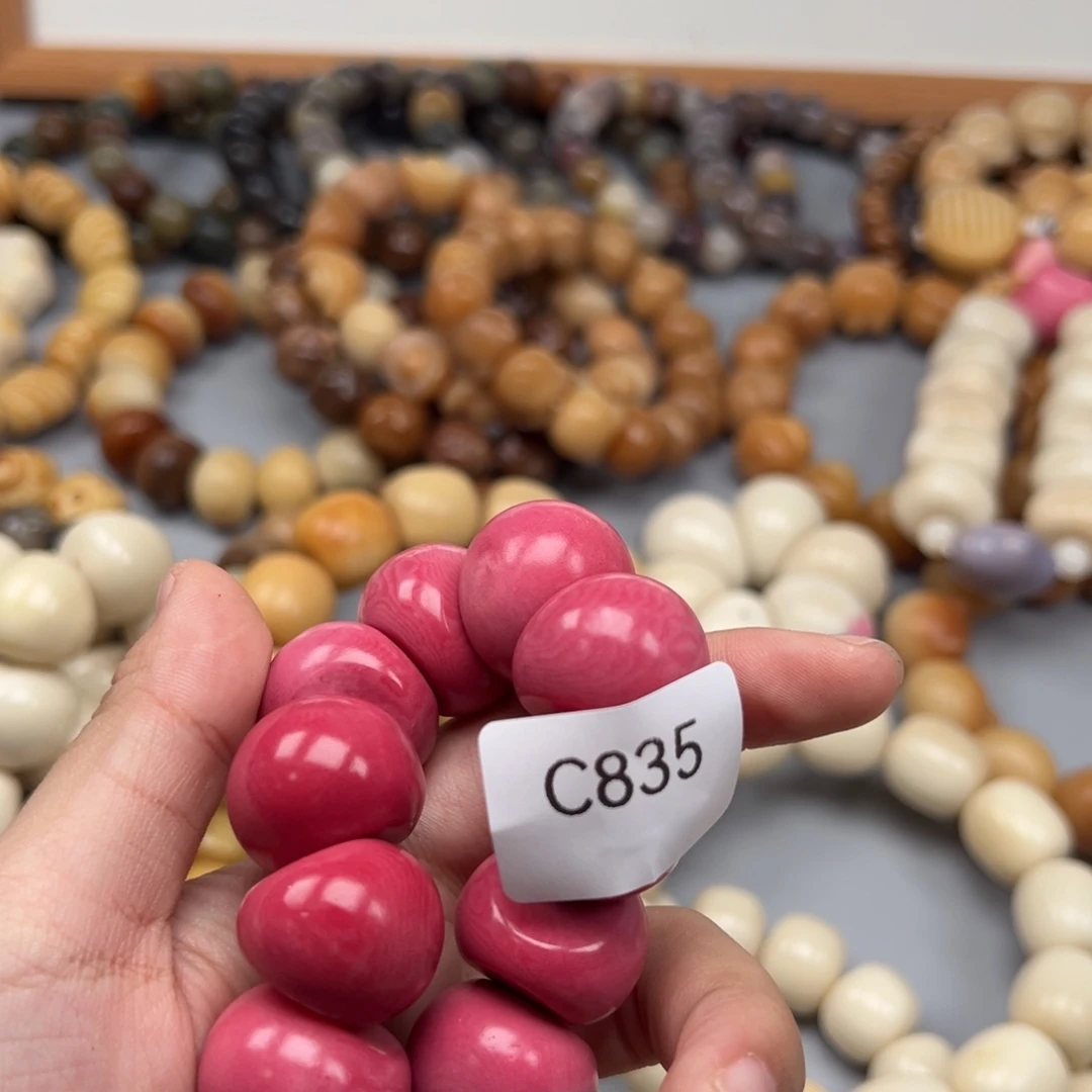 ****)菩提根/象牙果吊坠C835蒜瓣21-23微瑕一串