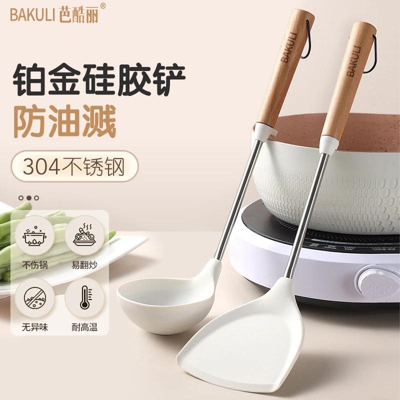 硅胶锅铲家用304不锈钢不粘锅专用炒菜铲子耐高温厨具食品级汤勺
