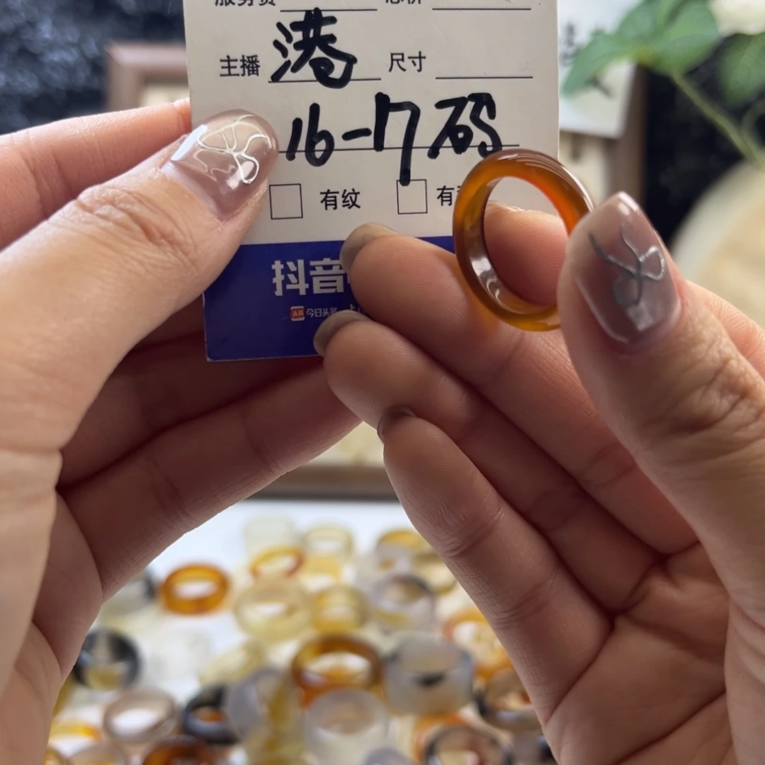 玛瑙/玉髓未镶嵌戒指100
