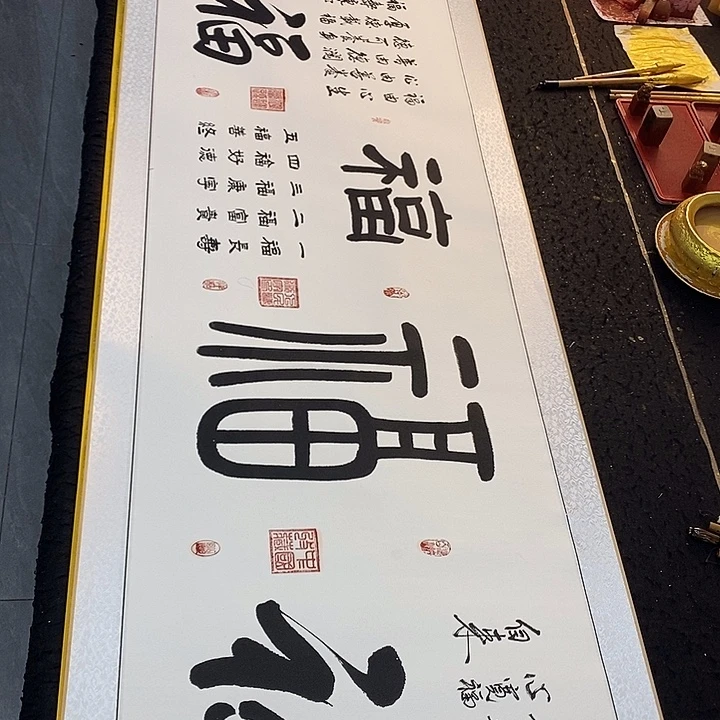 书法传世文化艺术