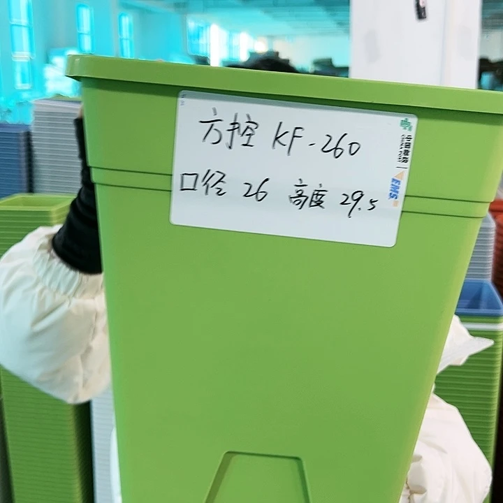 正品方盆口26高29.5果绿色3个无托