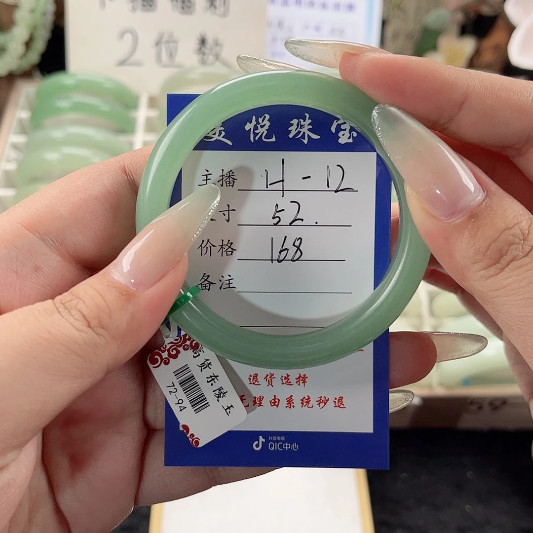 未镶嵌手镯石英岩玉无**姐