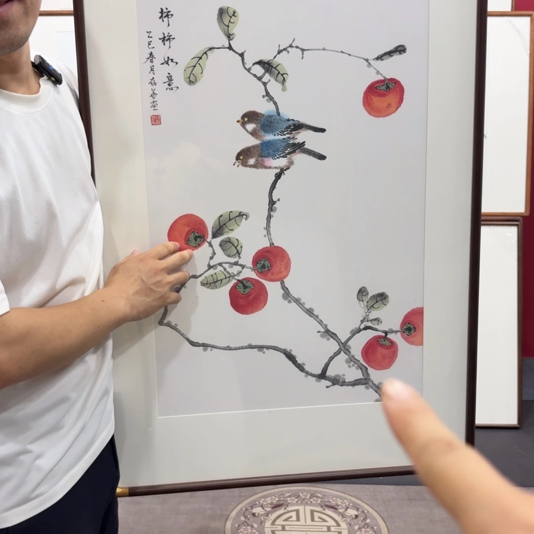 国画手绘作品带框包邮