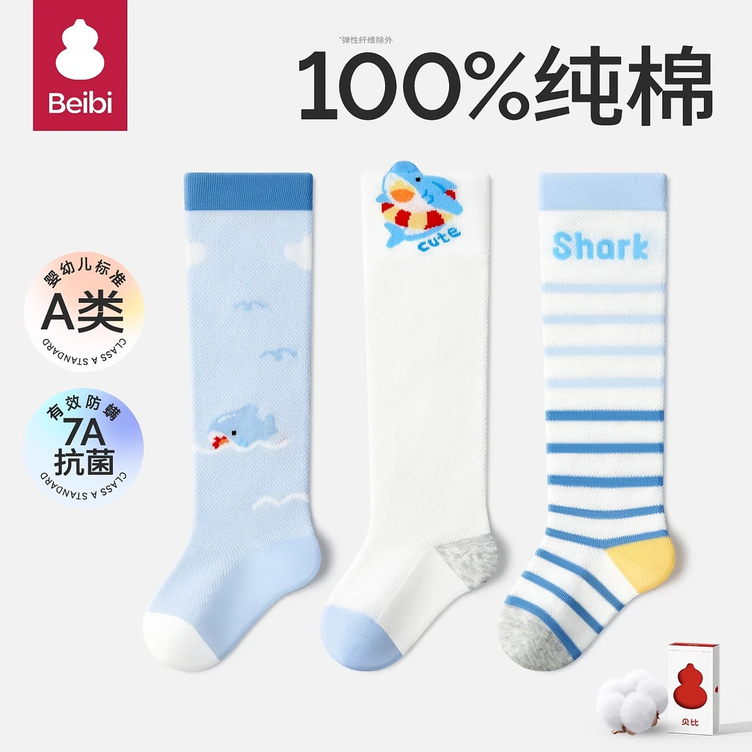 婴儿长筒袜夏季薄款纯棉a类新生儿小月龄宝宝不勒腿过膝高筒袜子