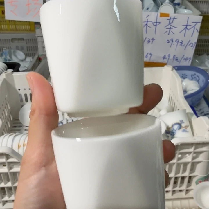 微瑕璞玉还原烧主人杯150两个