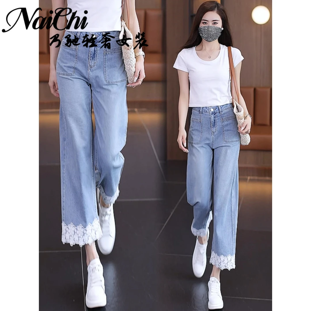 薄款蕾丝边阔腿裤女2025高腰宽松直筒牛仔裤小个子女士九分裤