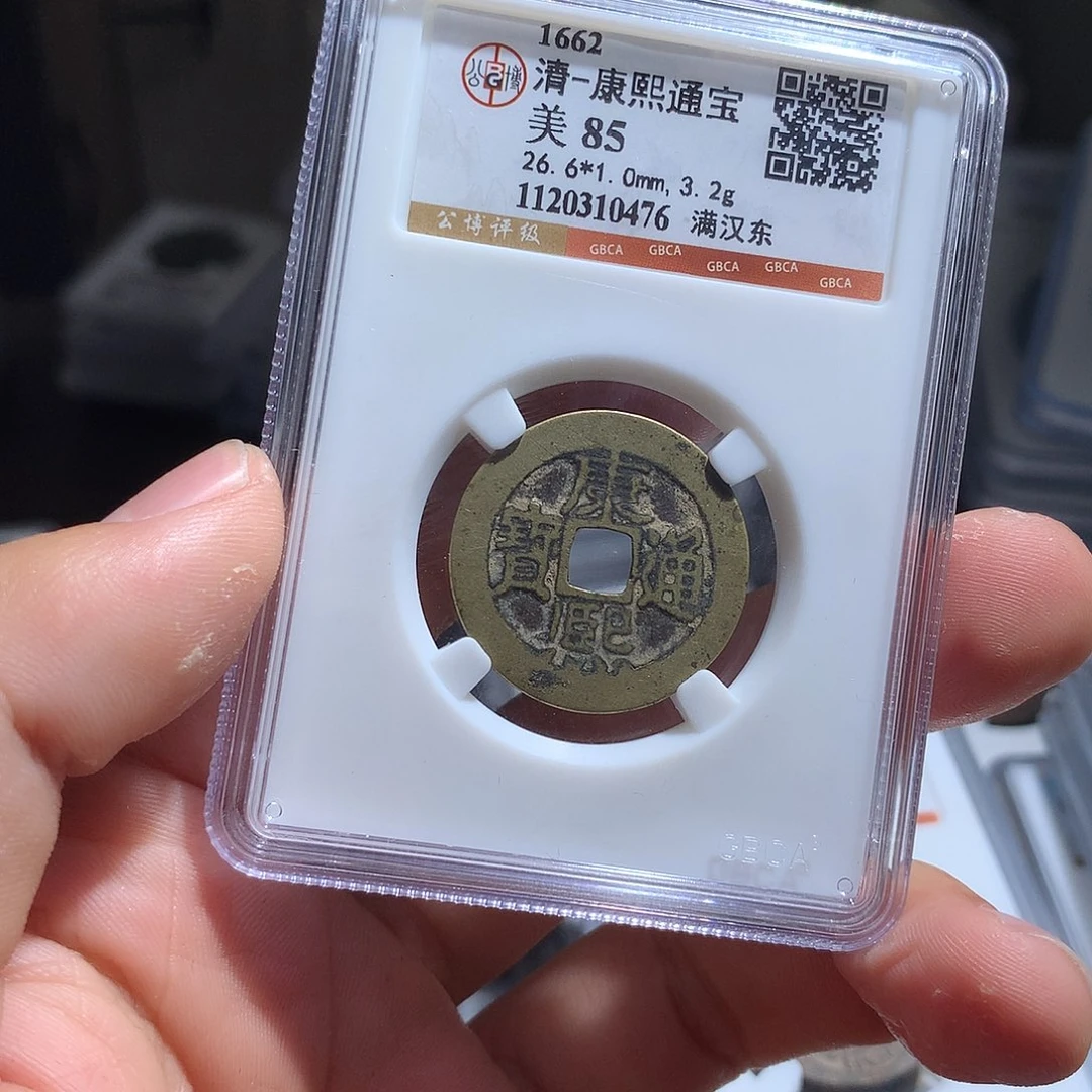 金属QY。阿钱钱钱钱0476