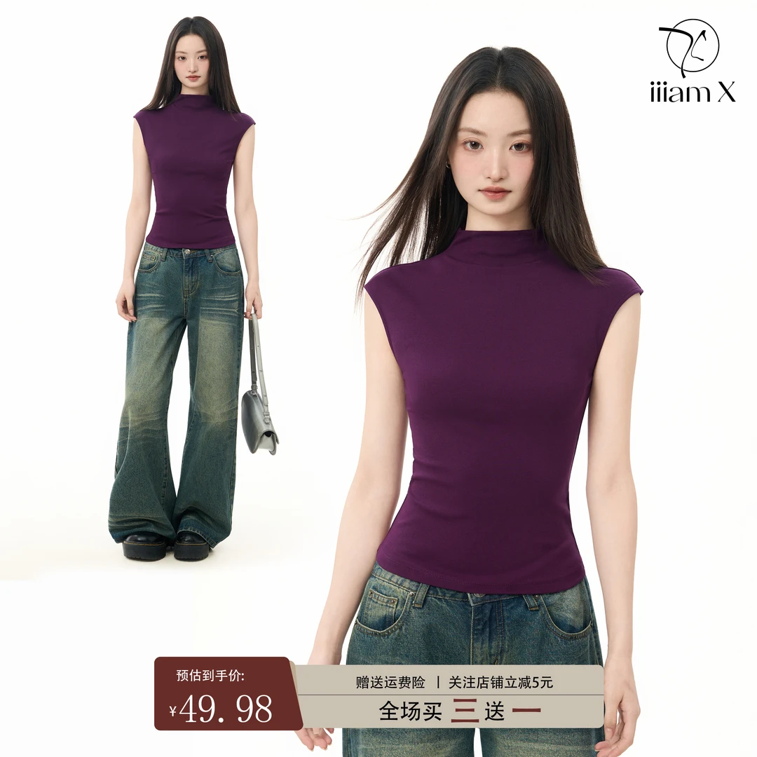 iiiamX紫色半高领正肩小飞袖t恤女夏季2025新款修身紧身短袖上衣