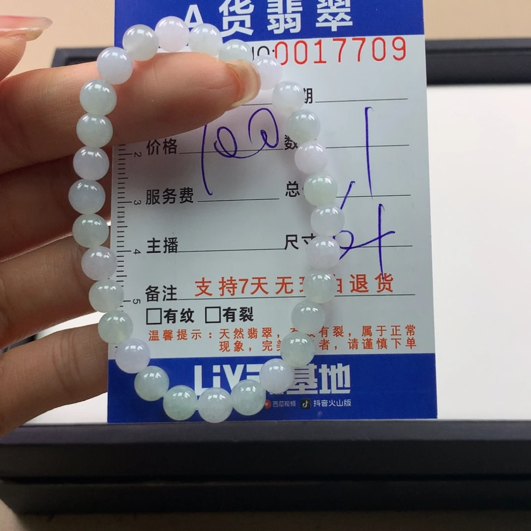 翡翠未镶嵌手链多样性