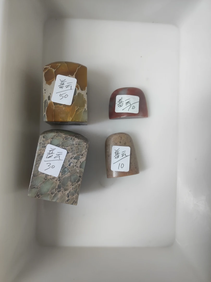 云南花坑素章4   *4