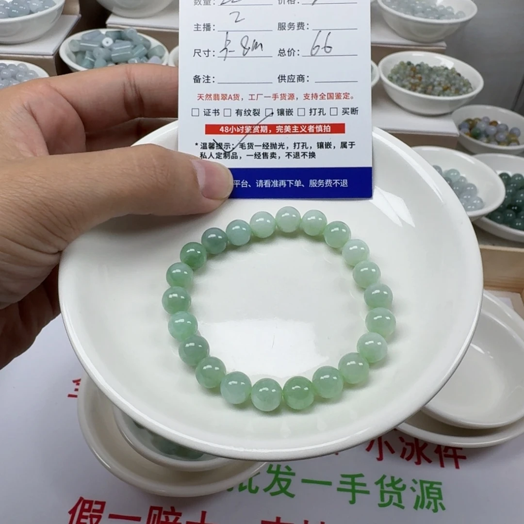 翡翠未镶嵌手链缅甸翡翠A货卡8mm