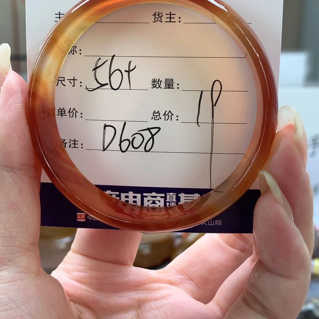 【闪购商品】玛瑙/玉髓手镯未镶嵌