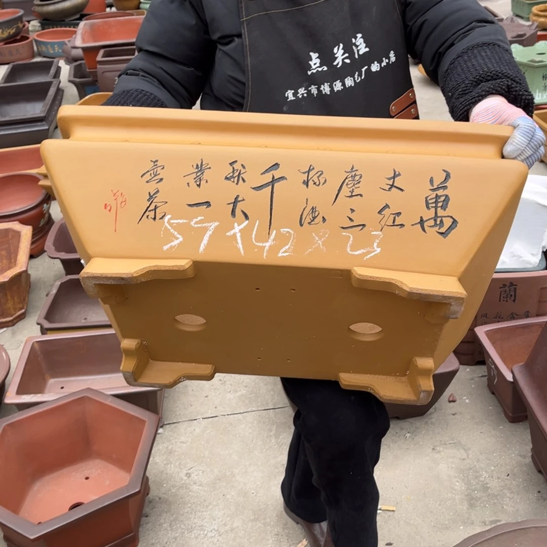 紫砂花盆盆景艺术