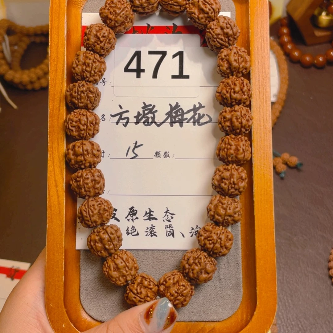手串金刚菩提471方墩梅花15