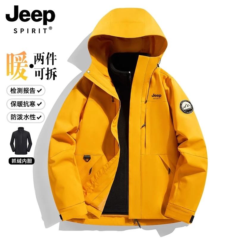 JEEP黄色冲锋衣女新款春秋季三合一户外防风防水登山运动开春外套