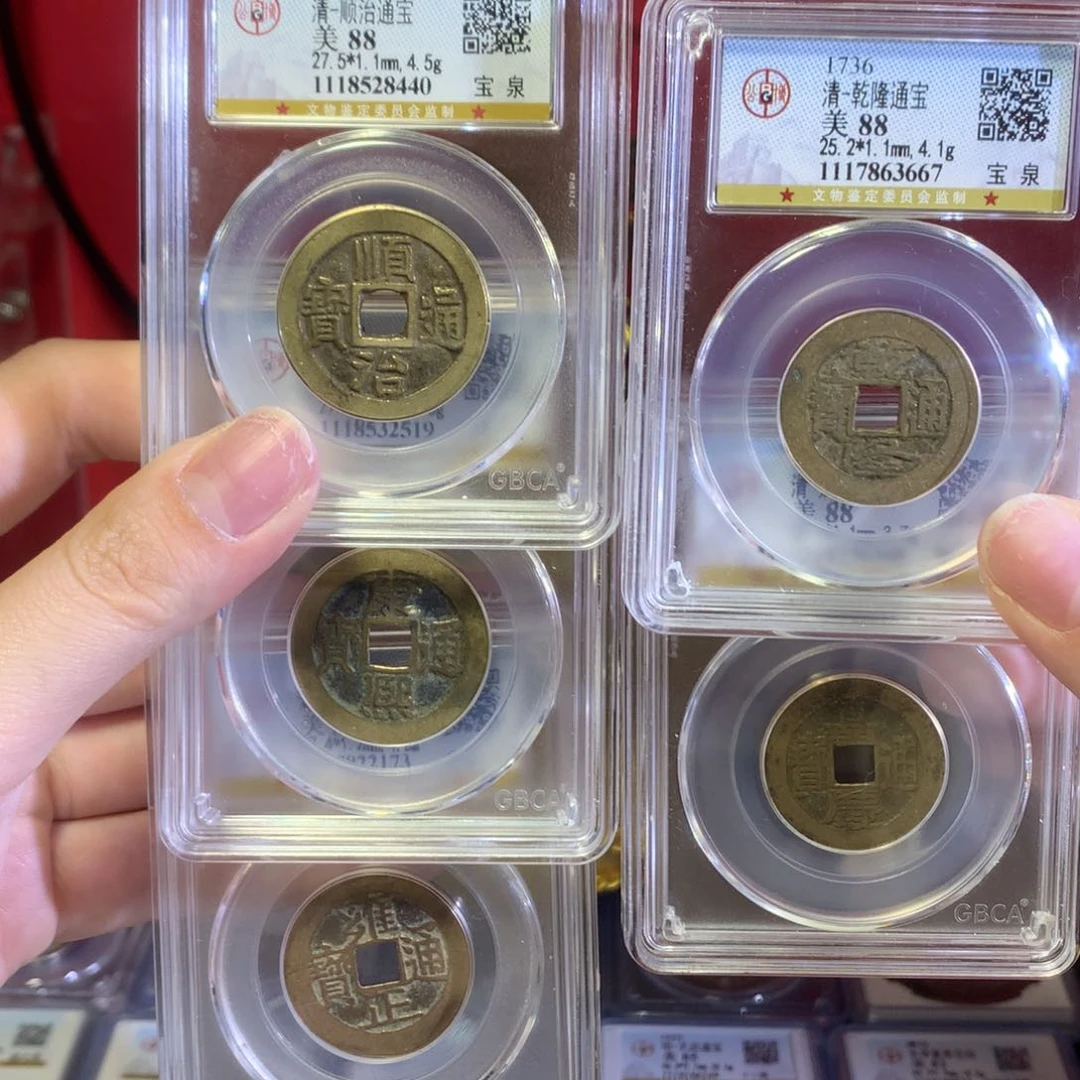 铜88分中央局一套五帝。。。。c