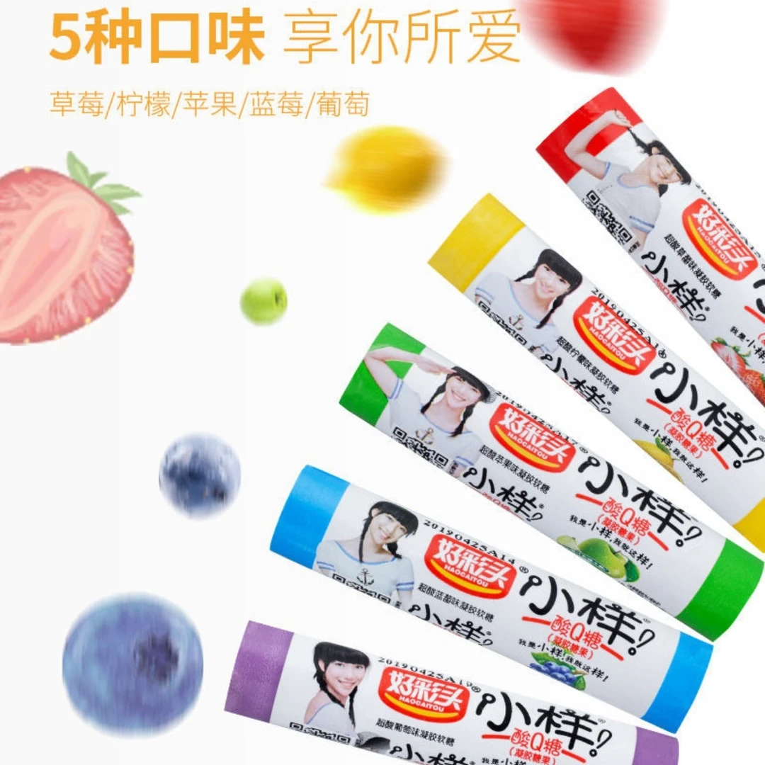 小样酸Q糖，小样酸Q糖