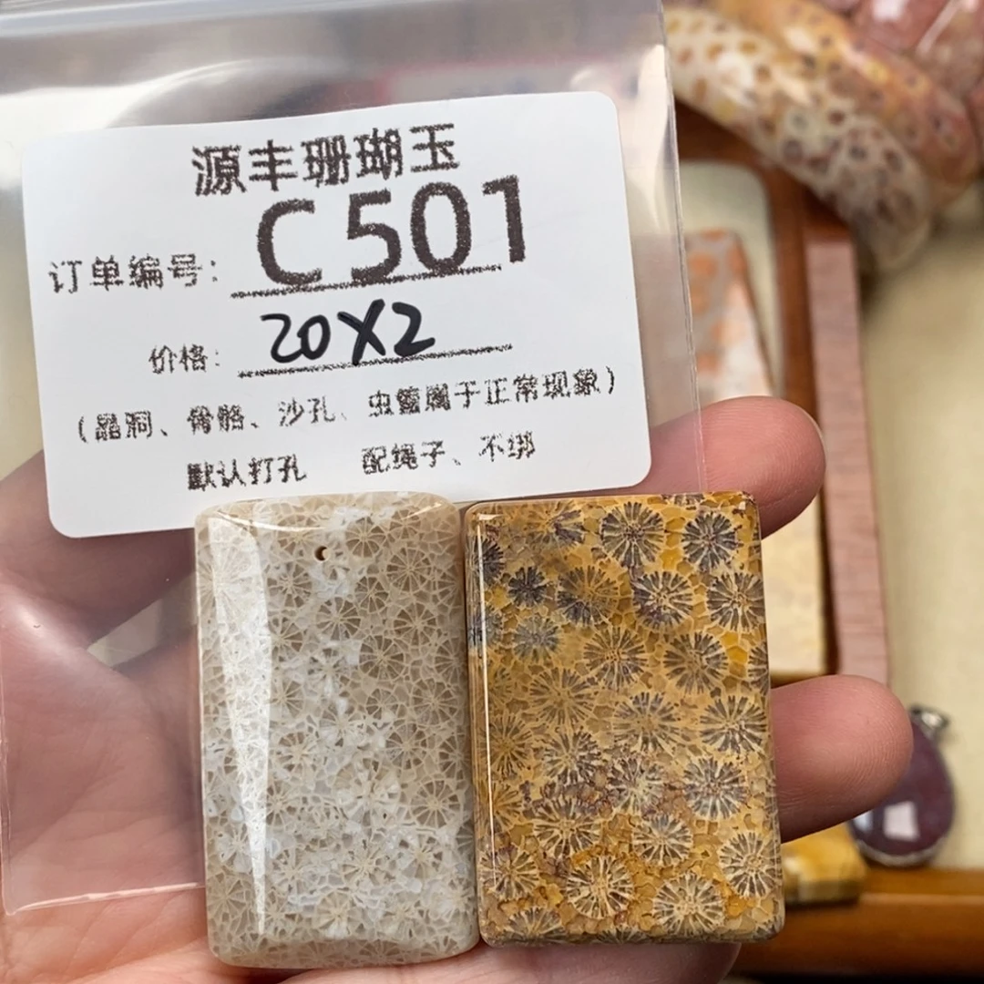 用***1硅化玉未镶嵌颈饰