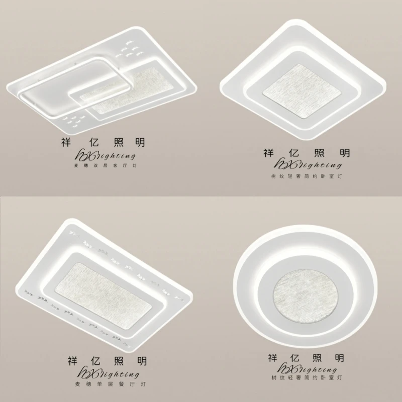 家用高端轻奢大气奢华现代简约全屋定制灯具离线语音控制