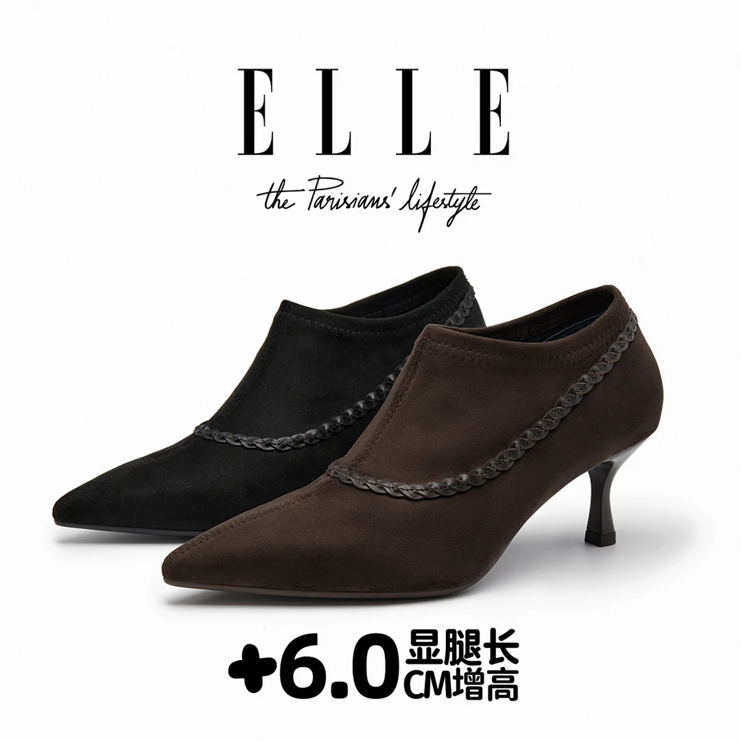 ELLE6公分高跟鞋女优雅酒杯跟气质尖头短靴懒人一脚蹬弹力瘦瘦靴