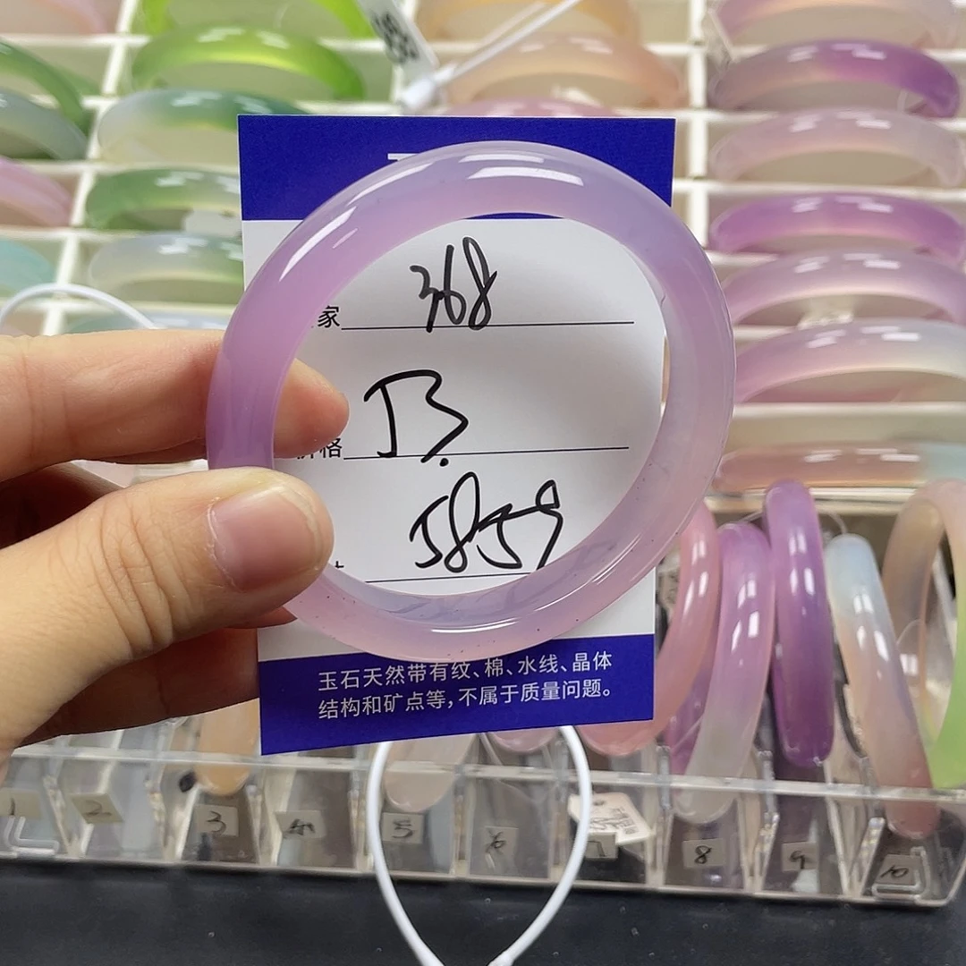 手镯玛瑙/玉髓未镶嵌
