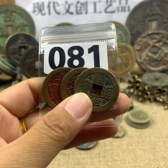 铜元*道现代文创工艺品