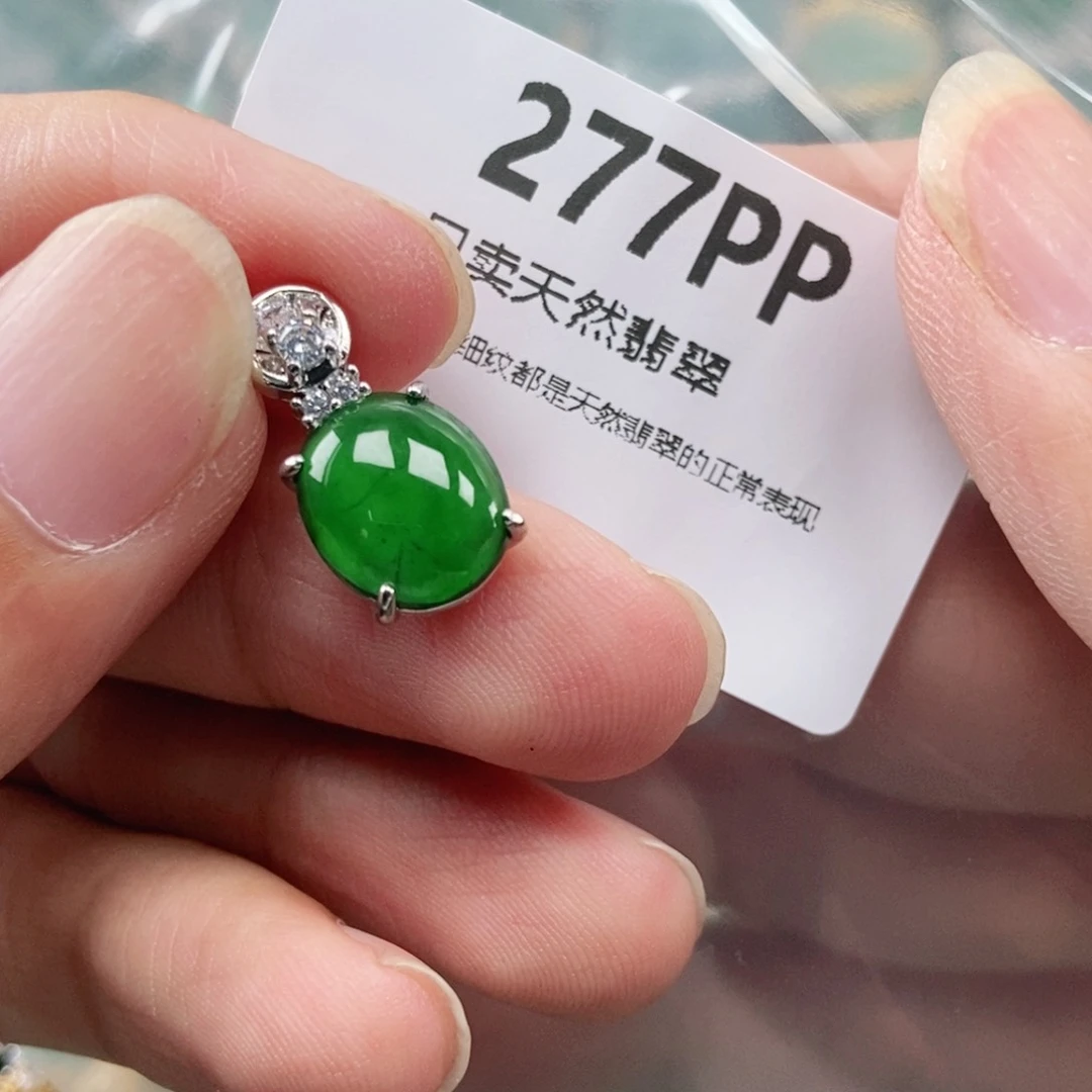 【闪购商品】颈饰未镶嵌翡翠