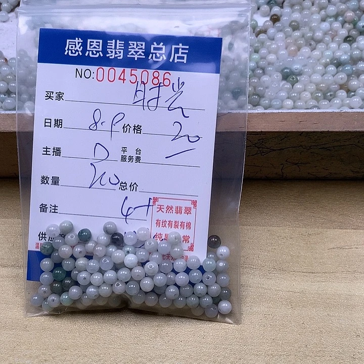 时***光未镶嵌手链翡翠翡翠