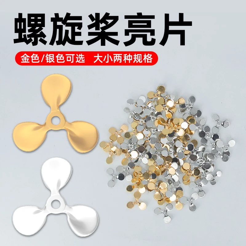 三叶螺旋桨亮片飞蝇饵路亚饵改装亮片高反光快速旋转不伤线亮片