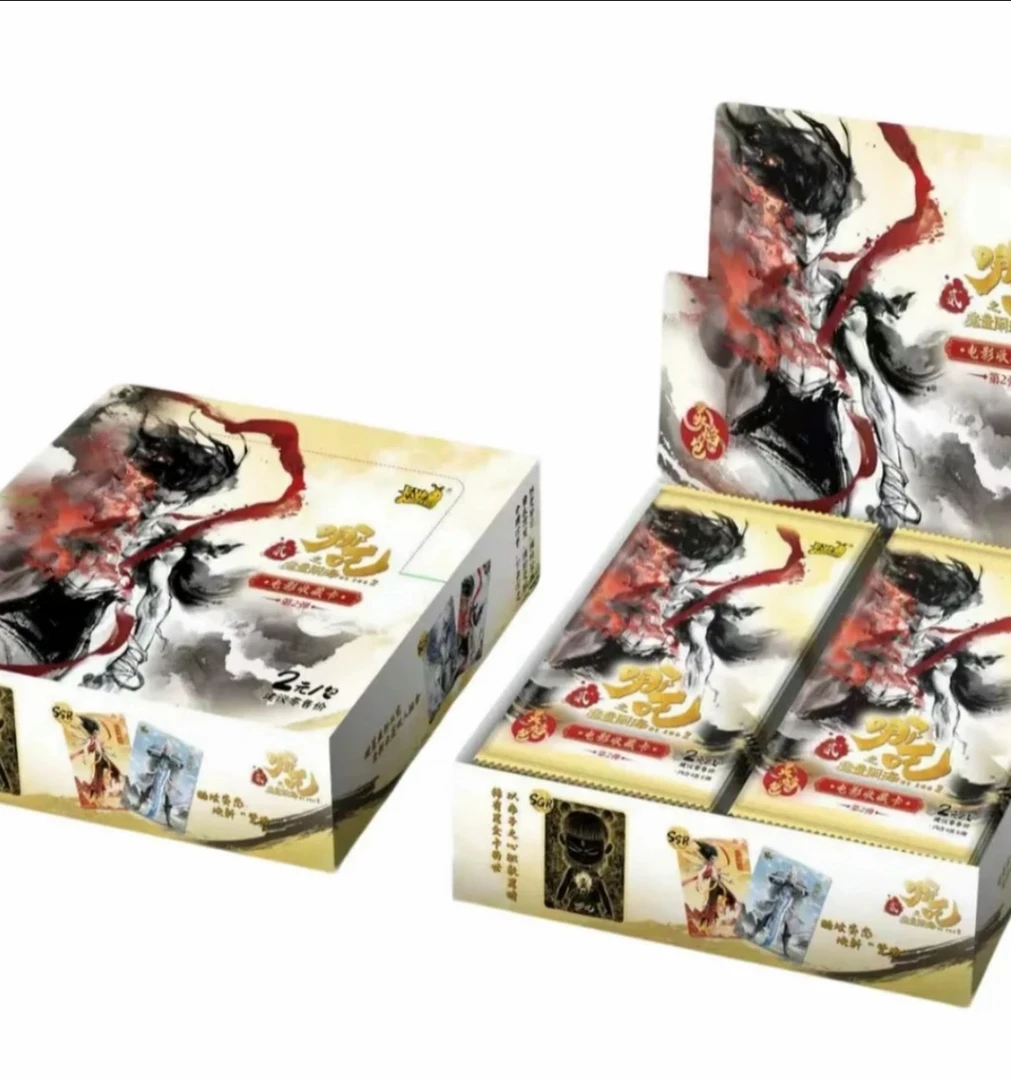 【单包战神】哪吒之魔童闹海灵焰包第二弹