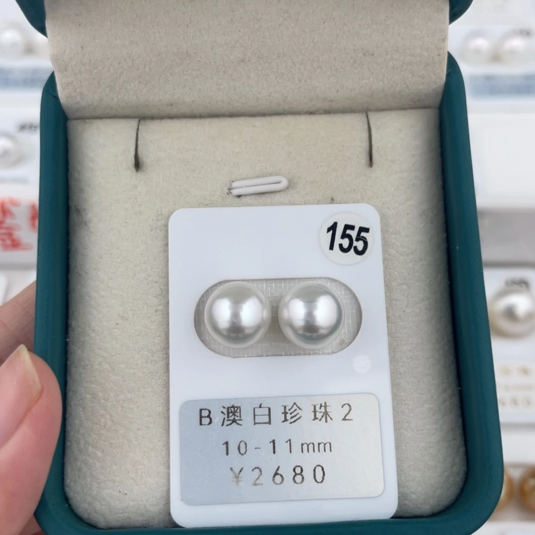 未镶嵌裸珠定制海水珍珠澳白10-11