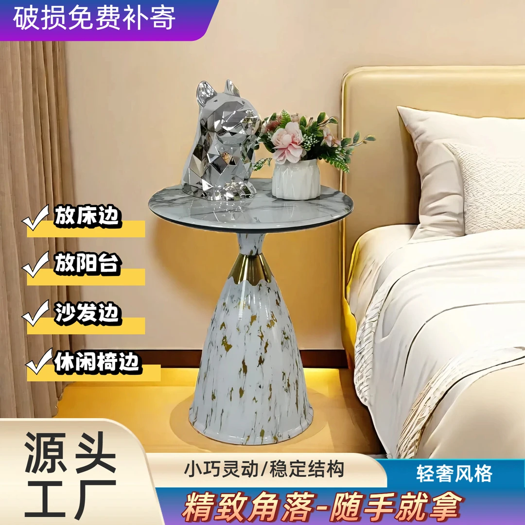 高档轻奢沙发边几客厅桌子网红爆款床头柜极简茶几简易角几小茶桌